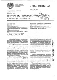 Загрузка...