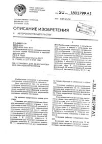 Загрузка...