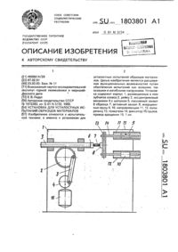 Загрузка...