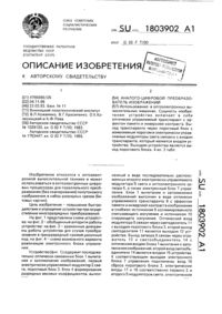 Загрузка...