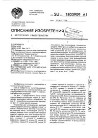 Загрузка...