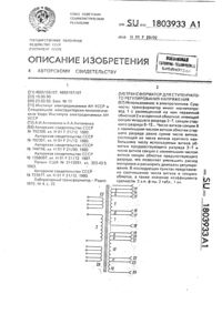 Загрузка...