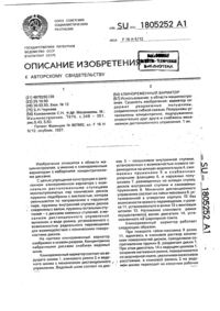 Загрузка...
