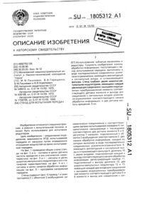 Загрузка...