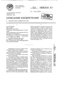 Загрузка...