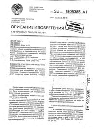 Загрузка...