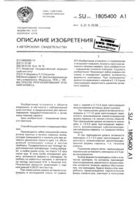 Загрузка...