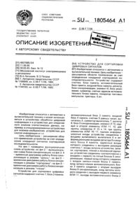 Загрузка...