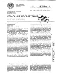 Загрузка...
