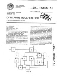 Загрузка...