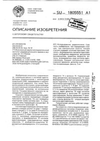 Загрузка...