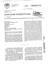 Загрузка...