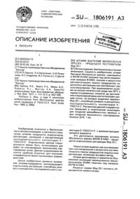 Загрузка...