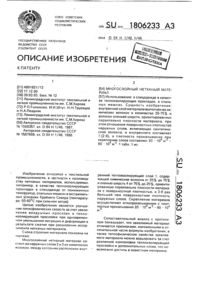 Загрузка...