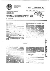 Загрузка...