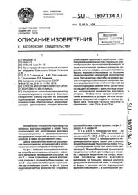 Загрузка...