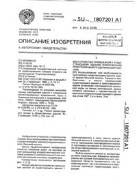 Загрузка...