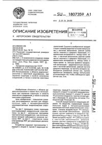 Загрузка...
