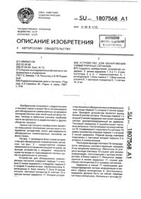 Загрузка...