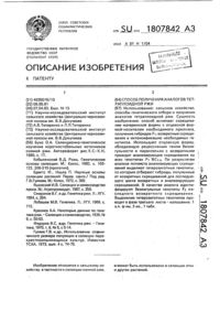 Загрузка...