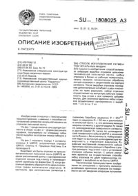 Загрузка...