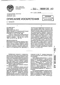 Загрузка...