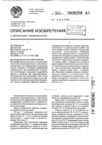 Загрузка...