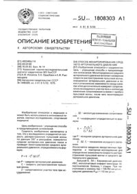 Загрузка...
