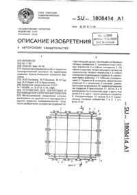 Загрузка...