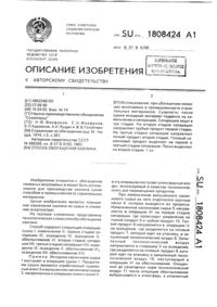 Загрузка...