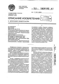 Загрузка...