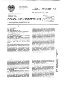 Загрузка...