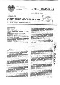 Загрузка...