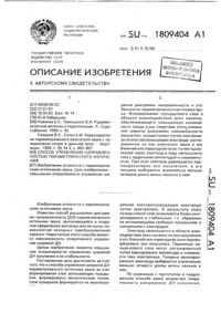 Загрузка...