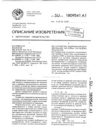 Загрузка...