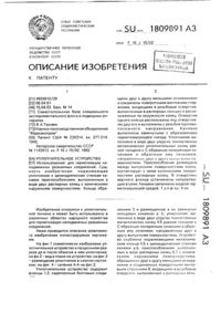 Загрузка...