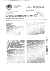 Загрузка...