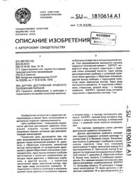 Загрузка...