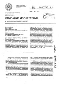Загрузка...