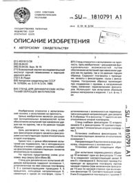 Загрузка...