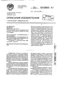 Загрузка...