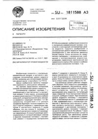 Загрузка...
