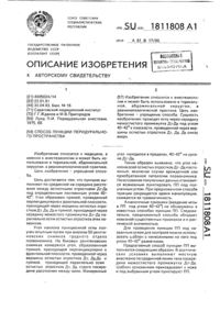Загрузка...