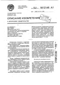 Загрузка...