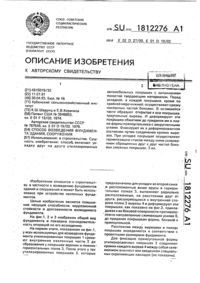 Загрузка...