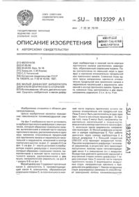 Загрузка...