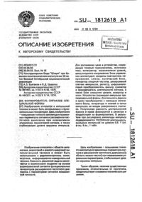 Загрузка...