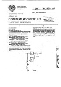 Загрузка...
