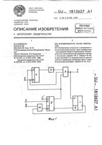 Загрузка...
