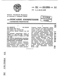 Загрузка...